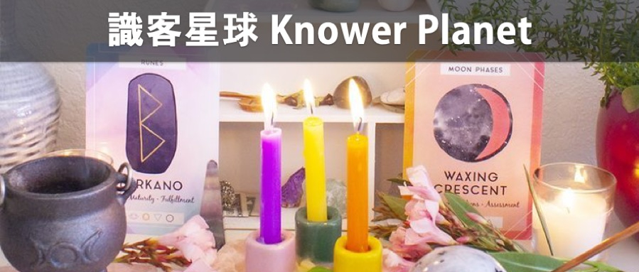 盧恩儀式｜集春回大地之力，開啟春分祝福儀式